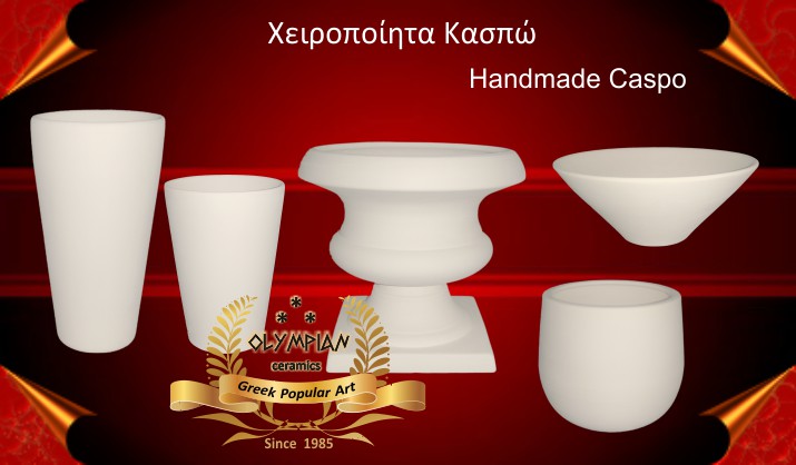 �����, caspo