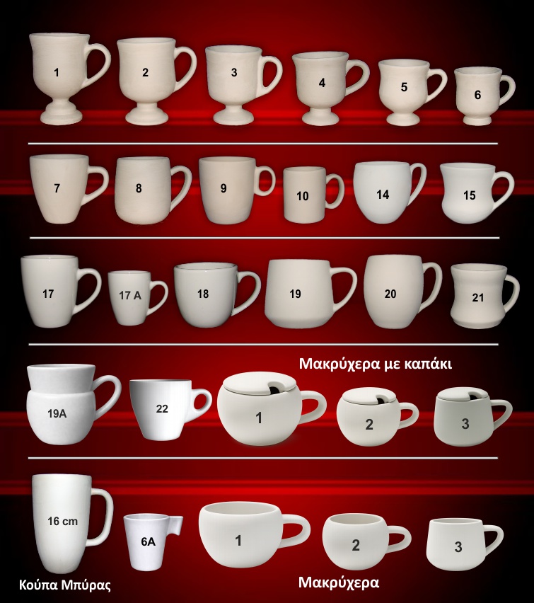 ��������� ������ mugs
