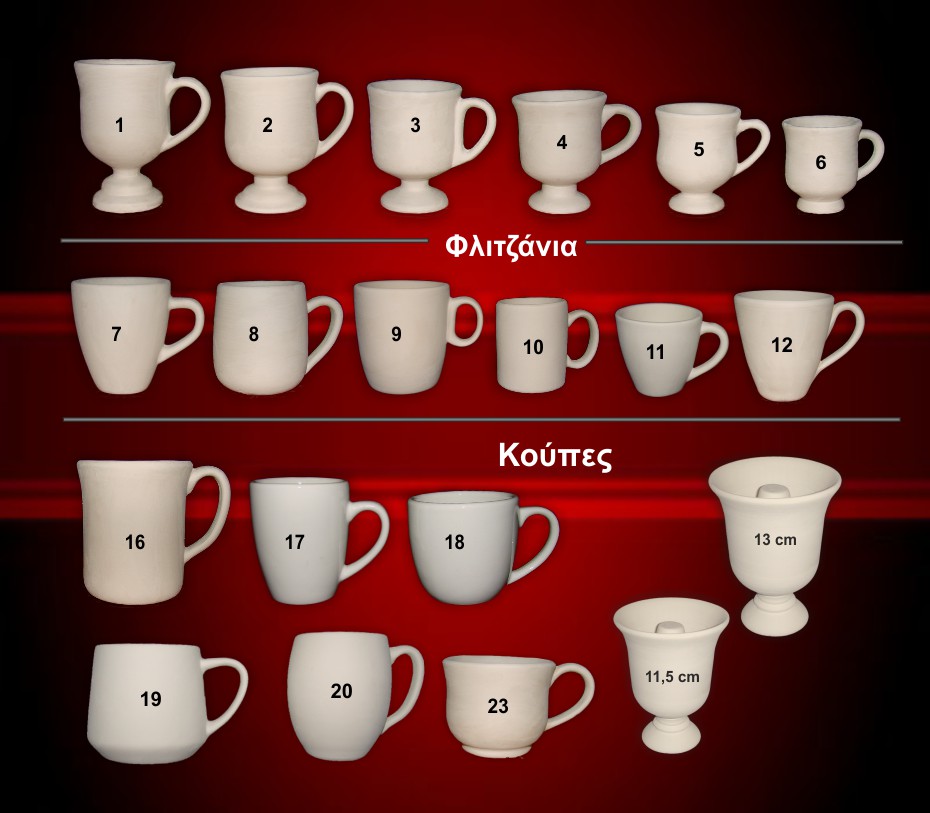 ��������� mugs